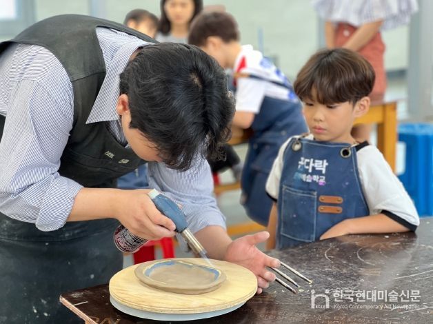 꼼지락공방 도예 공예 프로그램