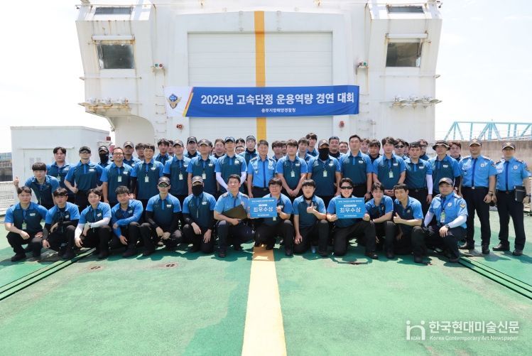 고속단정 경연대회 참가자 단체사진