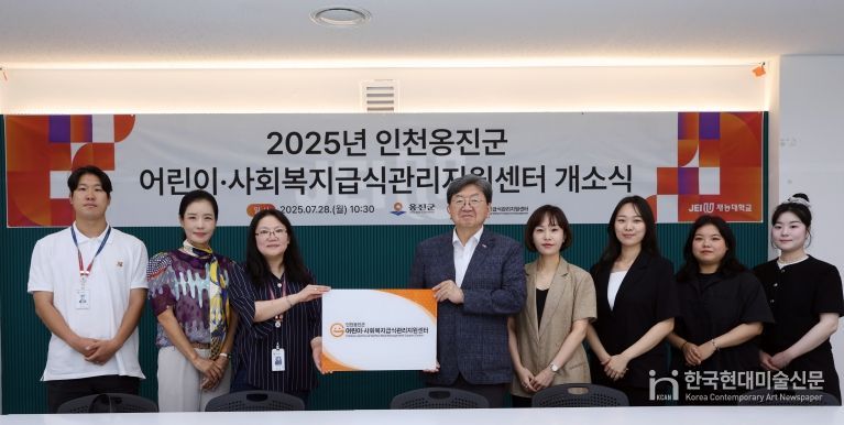 의료취약지 백령도, 7년 만에 한의원 개설…