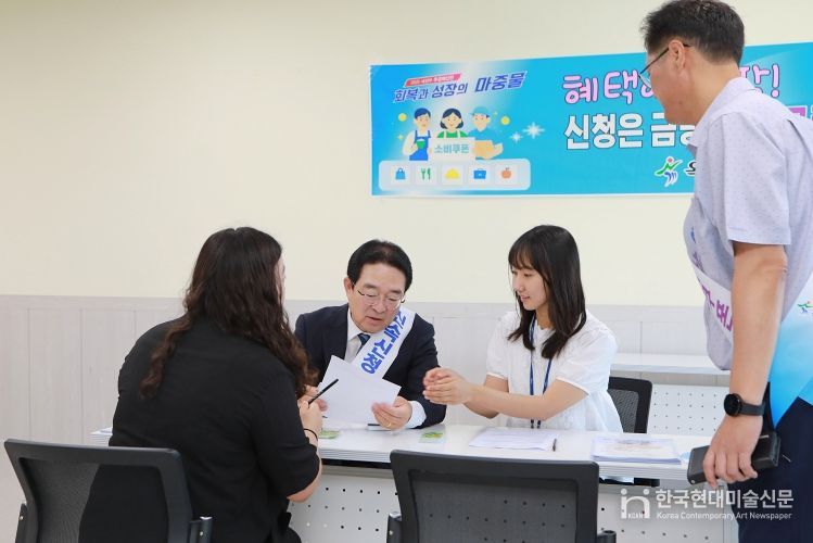 옥천군 소비쿠폰 황규철 옥천군수 방문