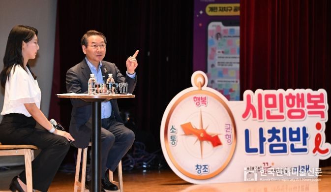 유정복 인천광역시장이 29일 인재개발원에서 열린 '개편 자치구(중·동·서구) 공무원 소통Day'에서 정책 특강을 하고 있다.