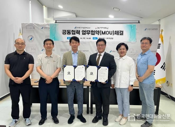 인천 중구국민체육센터, 경인여대 스포츠헬스케어학과와 업무 협약 체결