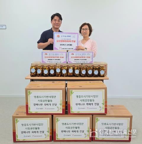 인천중구자원봉사센터, ‘온기나눔 캠페인’