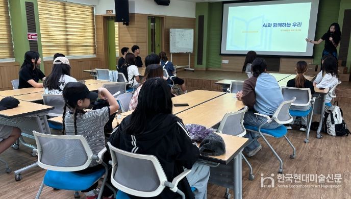 청소년 자치기구 역량 강화를 위한 1박 2일 여름 캠프