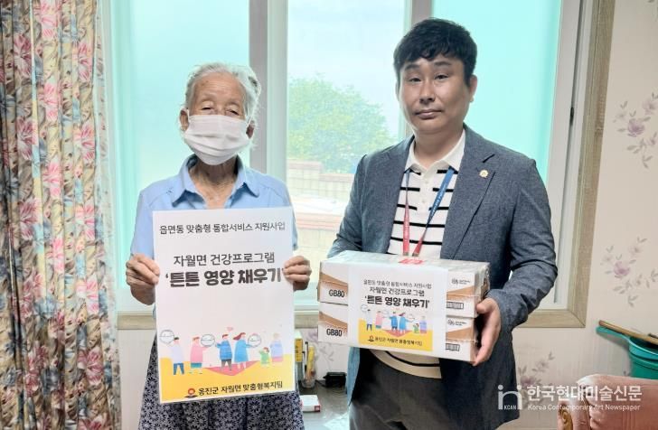 옹진군 자월면 ‘튼튼 영양 채우기’사업 추진