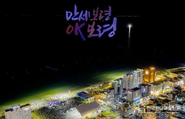 2025 k-힙합 페스티벌, 불꽃 드론쇼