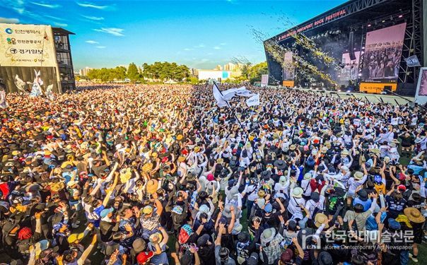 인천펜타포트 락 페스티벌 사진. 인천시 제공