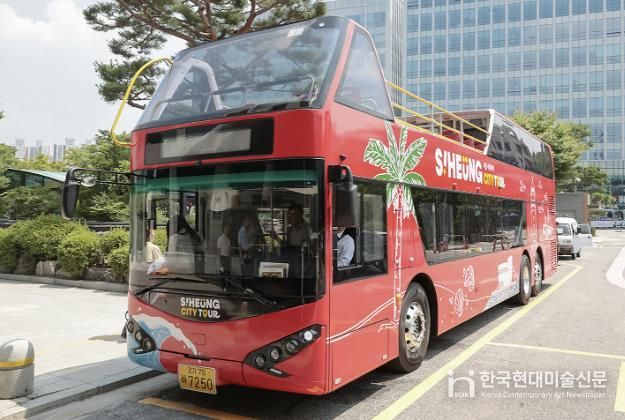 시흥시 순환형 시티투어 2층버스, 8월 6일부터 '야간 운행' 전환