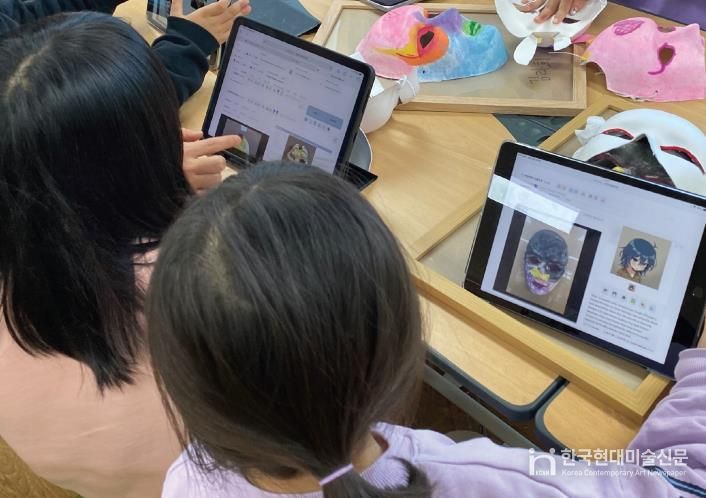 인공지능(AI) 디지털팔레트 예술공유학교 운영 사진