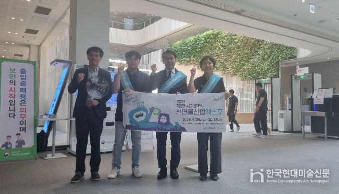 제천시, 정부청사 방문