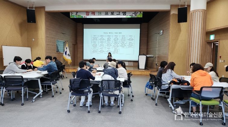 교원치유 프로그램