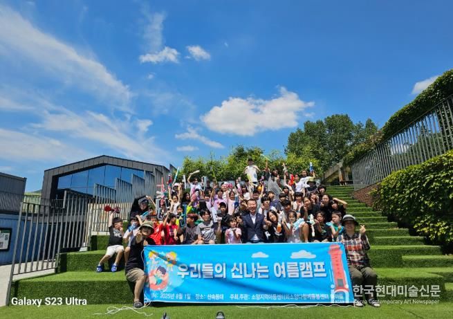 완주군의회 유이수 의원, 소양면 학생들과 즐거운 시간 함께해