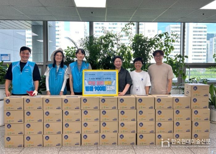 한국수자원공사 팔당권지사 하남시종합사회복지관에 병물 지원