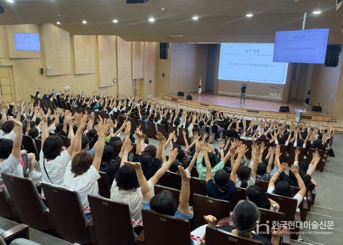 현업업무종사자 안전보건교육