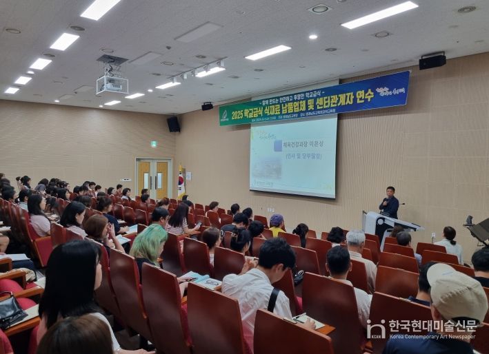 충남교육청, 학교급식 식재료 위생·안전관리 강화 나선다