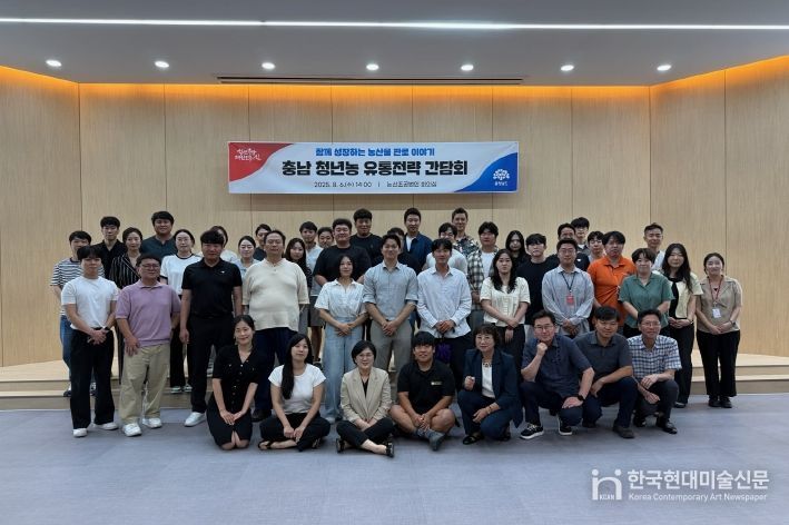 청년농 유통 전략 간담회