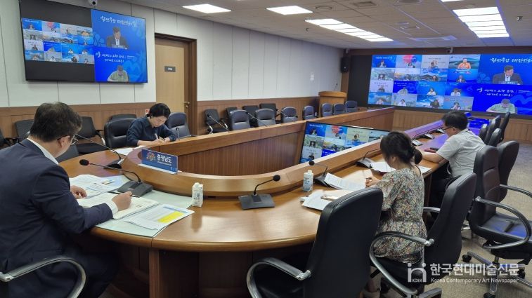 도시군 담당부서장 회의