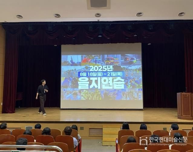 파주교육지원청, 2025년 을지연습 준비상황 최종점검 실시