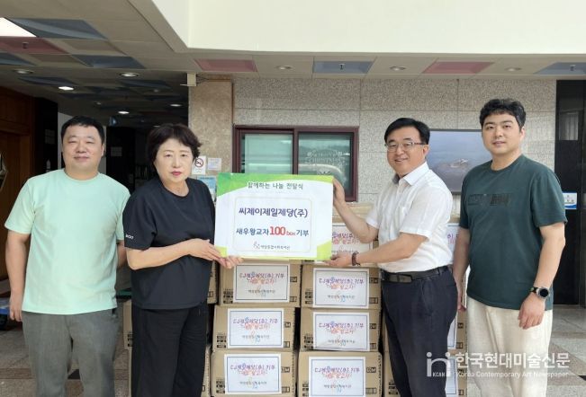 씨제이제일제당(주), 백령종합사회복지관에 냉동만두 100박스 후원...