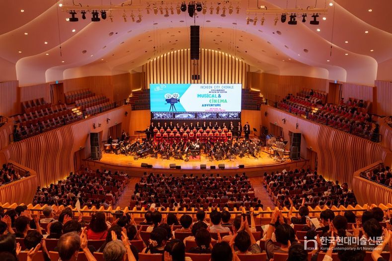 올해도 매진… 인천시립합창단 ‘뮤지컬·시네마 어드벤처’ 인기 입증