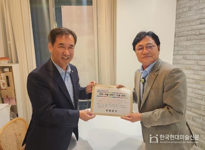 박용철 강화군수, 강화~서울 M버스 노선 신설 국회에 공식 건의