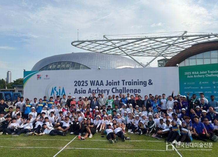 2025 아시아 양궁챌린지대회, 계양구 지역경제에 ‘활력’