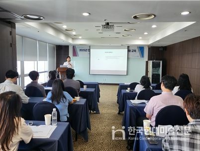 , 2025 아동학대 전담공무원 역량강화 교육