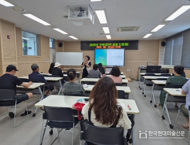 홍성군농업기술센터, EM 활용 교육