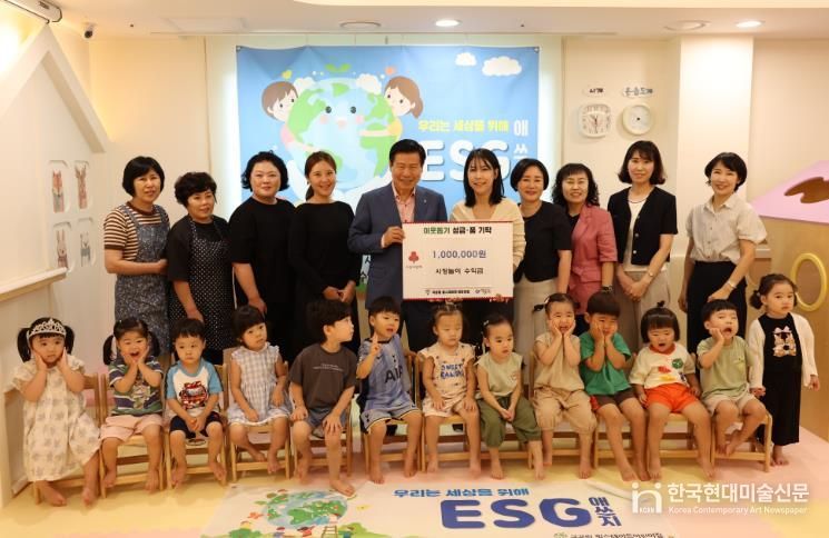 대구 중구 힐스테이트어린이집, 중구청에 환경바자회 수익금 100만 원 이웃돕기 성금 기탁