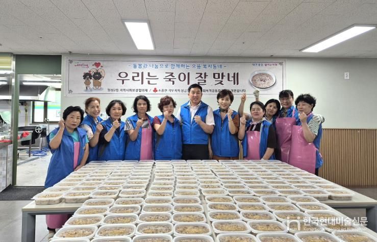 마음을 데우는 한 그릇, 어르신과 함께하는 영양죽 나눔