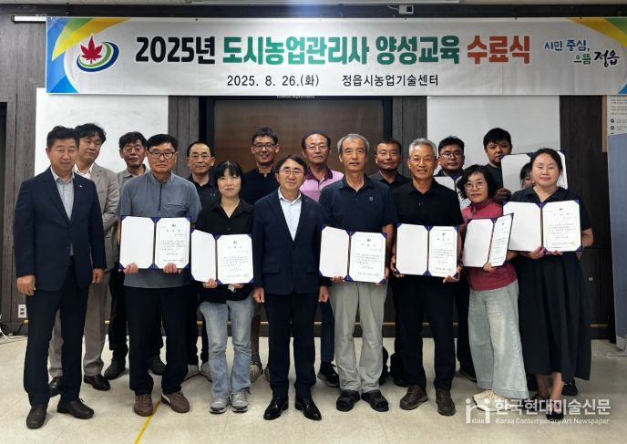 관리사 양성과정 수료