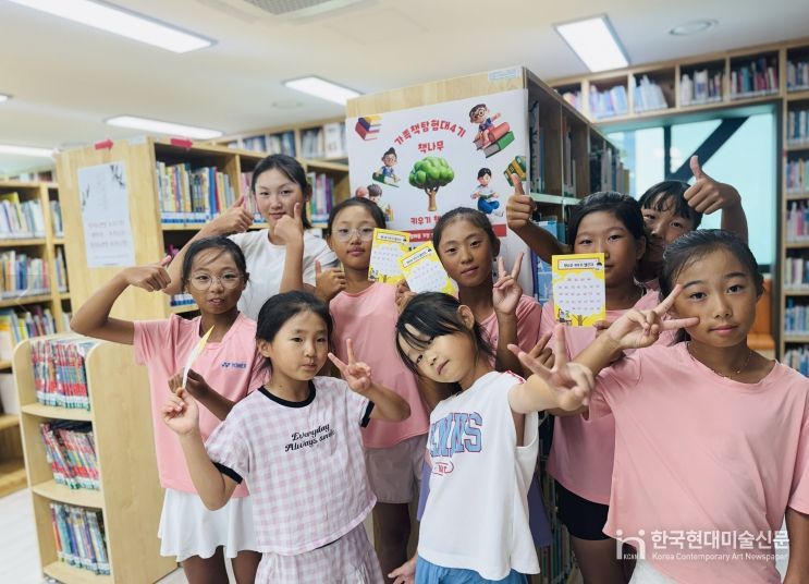 ‘책나무 키우기 챌린지’ 운영