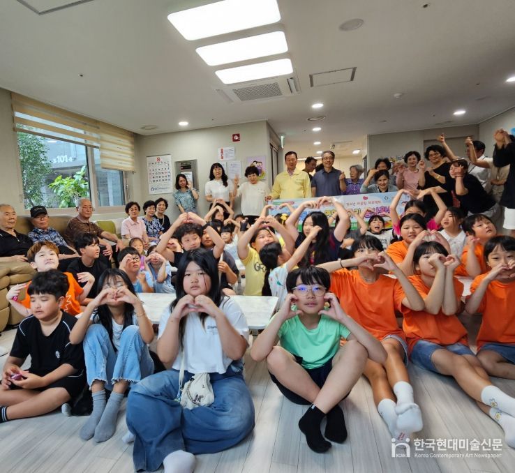 아동들, 어르신들과 함께하는 즐거운 소통 한마당