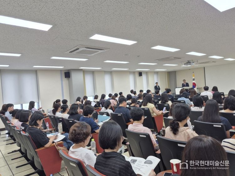 교육연구정보원, 심리정서 위기 학생의 이해와 지원 방안 세미나