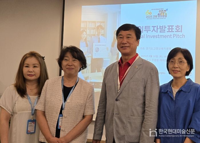 이택수 도의원, 고양 모의창업 및 투자 발표회 참관