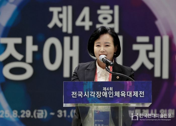 제4회 전국시각장애인체육대제전 개회식 참석