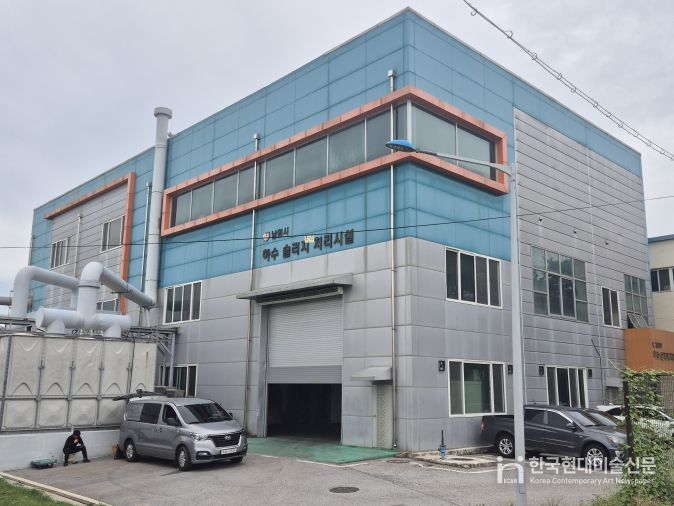 남원 하수슬러지 처리시설 악취 민원 해결