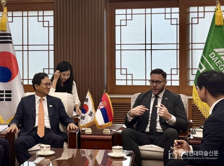 주한세르비아대사, 대구시 국제관계대사 예방