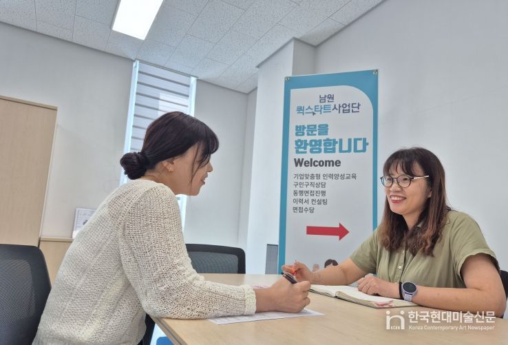 퀵스타트 ‘면접 수당’, 구직자 뜨거운 호응에 예산 확대