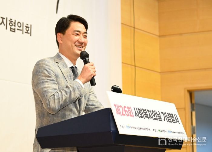 달성군, 제26회 사회복지의 날 기념식 개최