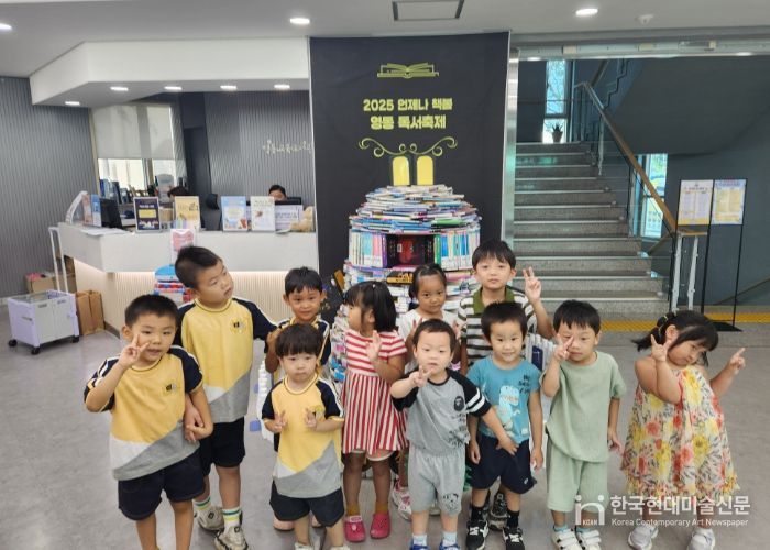 영동교육도서관, 함께 읽는 9월 독서의 달 다채로운 행사 운영