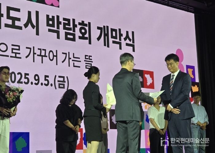 (재)충주문화관광재단, ‘2025년 전국 문화도시 박람회 성료’