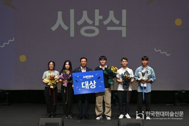 대구 남구‘전국 대학생 인공지능(AI) 활용 아이디어 경진대회’