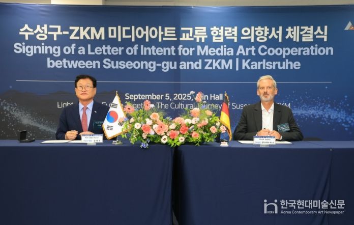 김대권 수성구청장과 알리스테어 허드슨 ZKM 관장이 미디어아트 교류 협력 의향서를 체결했다.