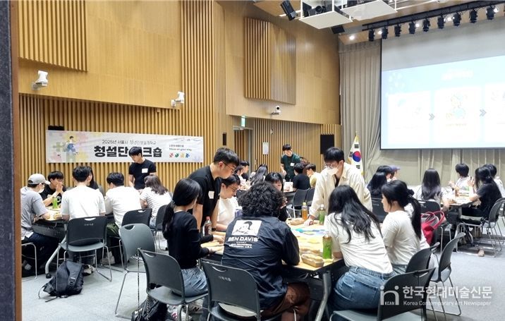 2025년 청년인생설계학교 모임단 워크숍 운영 현장(소모임을 만들고자 하는 참여자들이 모여 각자의 주제로 모임을 기획하고 있다.)