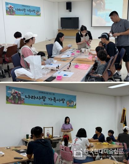 철원군가족센터 군인가족과 함께하는 나라사랑 가족사랑 프로그램 성료