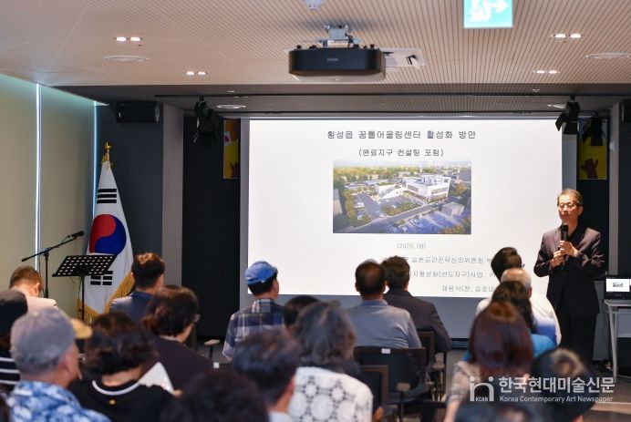 꿈틀어울림센터 활성화 컨설팅 주민포럼