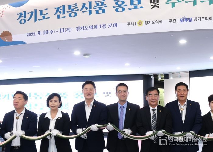 경기도의회 정윤경 부의장,“전통 명인들의 숙원인 판로 확대, 도민과 함께 전통의 맛 나눔”