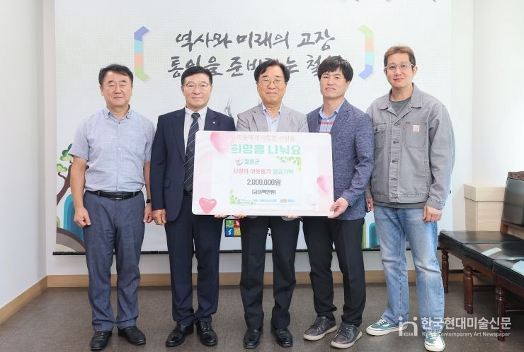 강원다누리신협, 철원군 한부모가정에 성금 200만원 전달