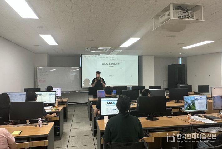 하반기 농지정보시스템 사용자 교육